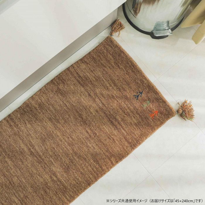 グラムスタイル アヤカキッチンマットBR 45x240cm GSCD802991 MARWIL-DEMENAGEMENTS_CH