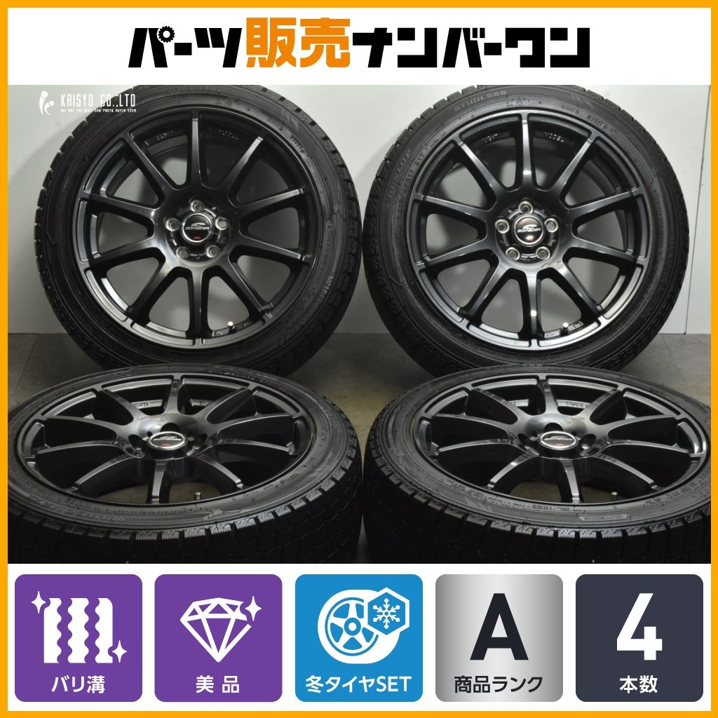 バリ溝 美品】シュナイダー 17in 7J +48 PCD100 ダンロップ ウィンター 