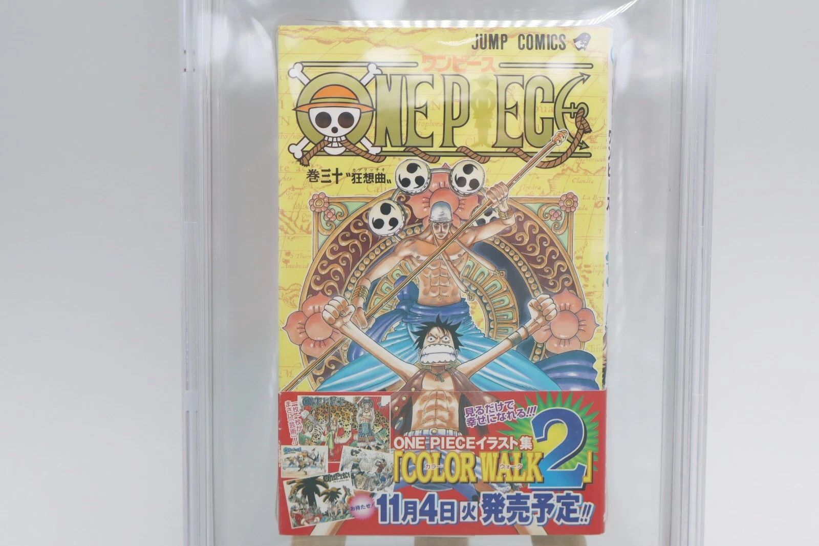 漫画鑑定品】ONE PIECE BGS9.2 初版16巻 帯付き 漫画鑑定品】ONE