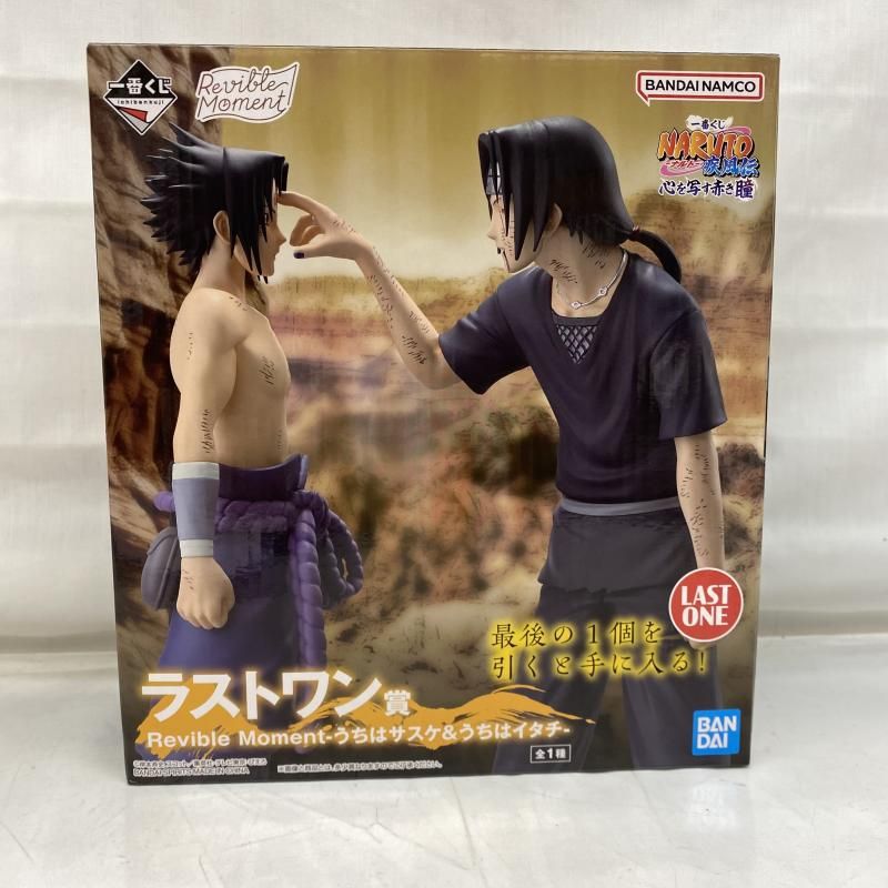 中古】未開封)ラストワン賞 Revible Moment うちはサスケ&うちは