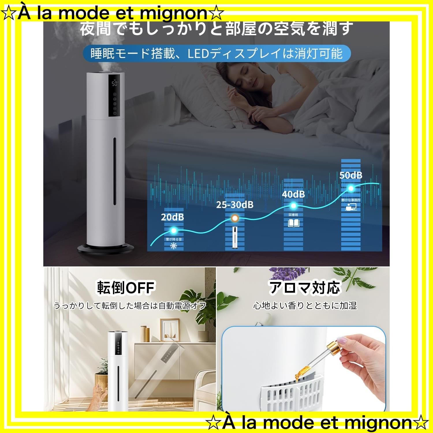 即日発送 床置きタワー式 最大噴霧量300ML|H 上から給水 静音35dB以下 定湿機能 12H切タイマー アロマ対応 3段階加湿量 空気清浄機 48時間連続稼働 超音波加湿器 除菌 吹出し口360°回転 8L 湿度センサー 加湿機 お手入れ簡単 大容量