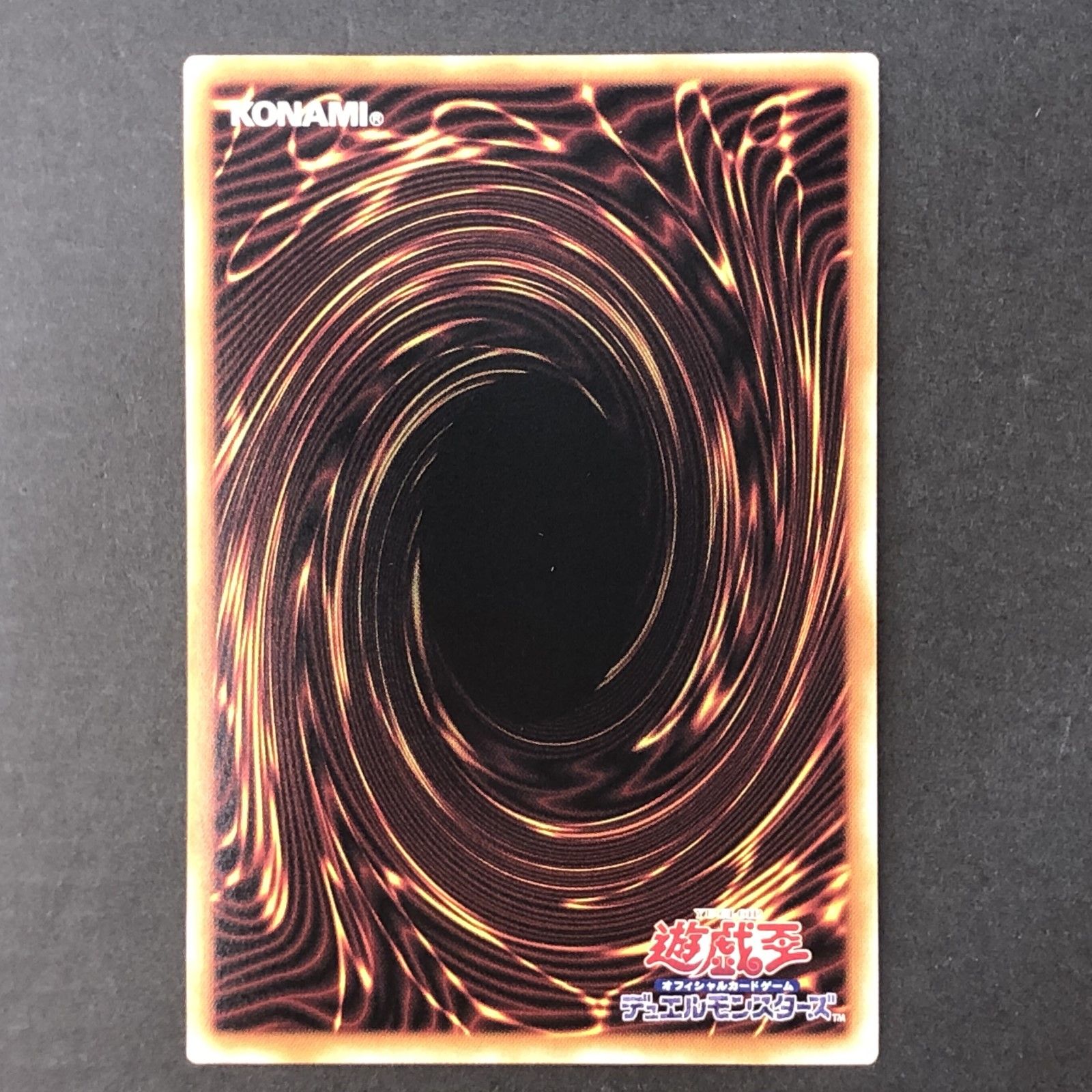01w-3709 〇 遊戯王 OCG 灰流うらら イラスト違い クオシク 25th