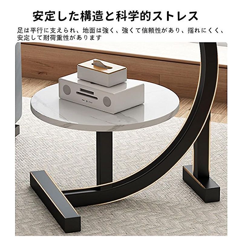 ミニテーブル 丸型