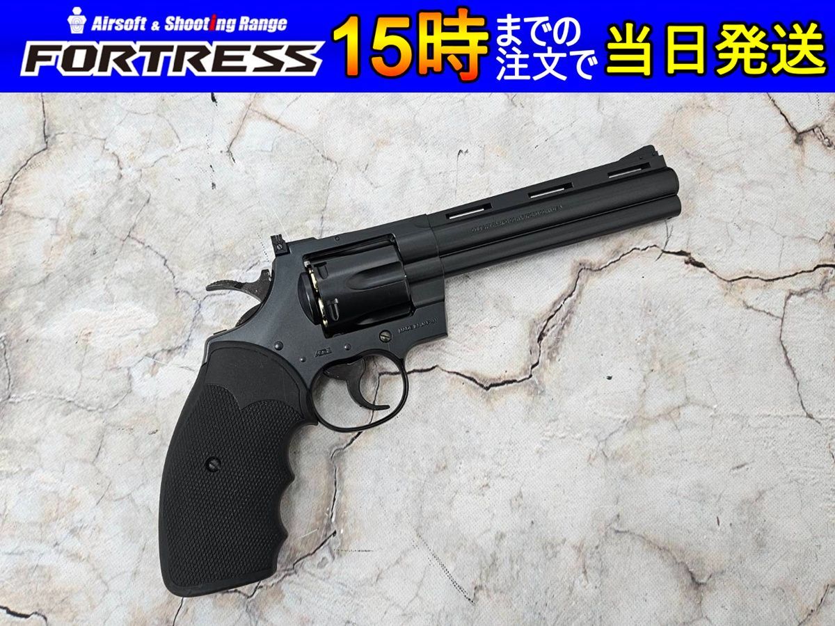 ガスリボルバー コルトパイソン
