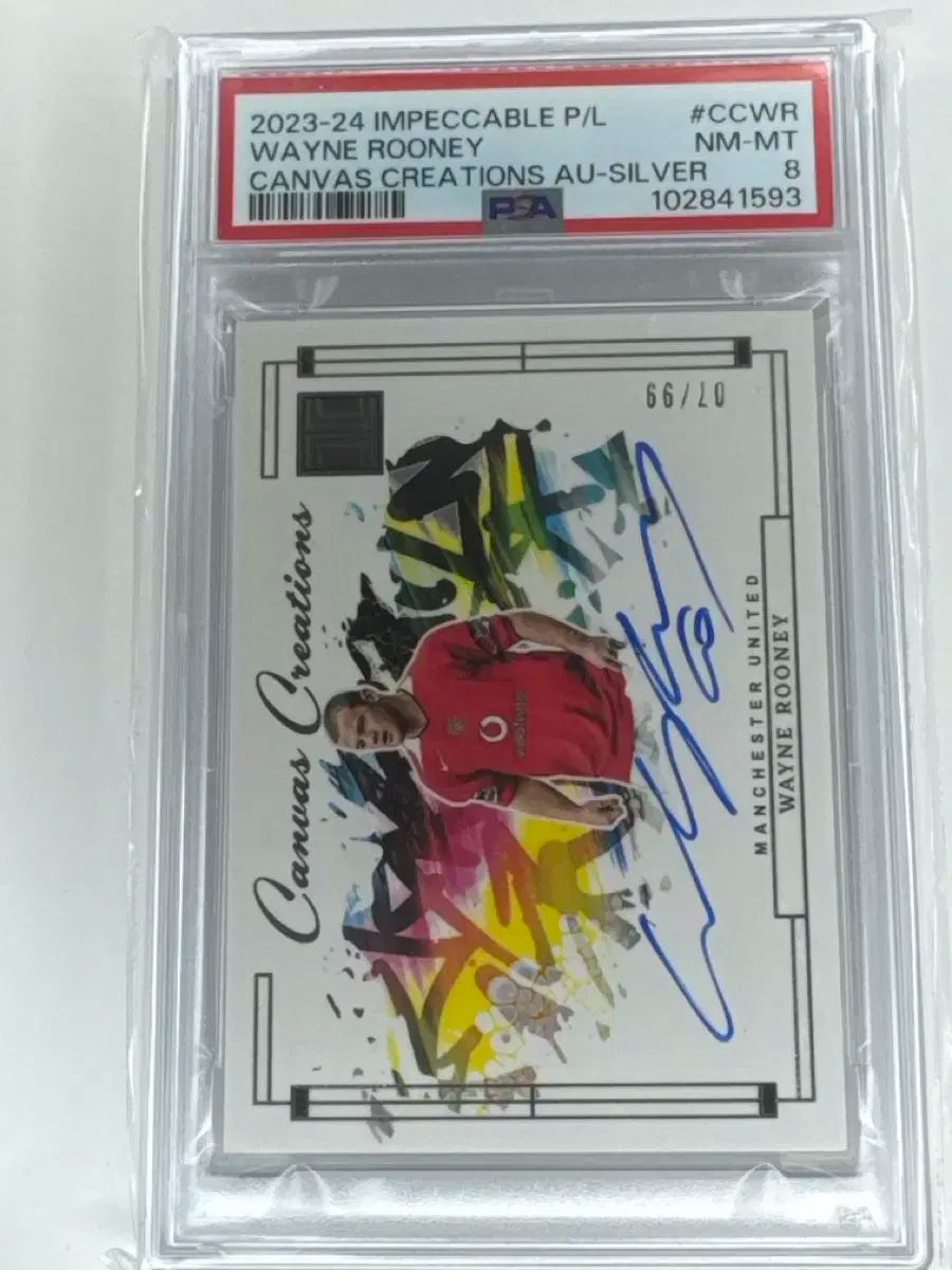 サッカーカード ルーニー オンオート 99 psa8