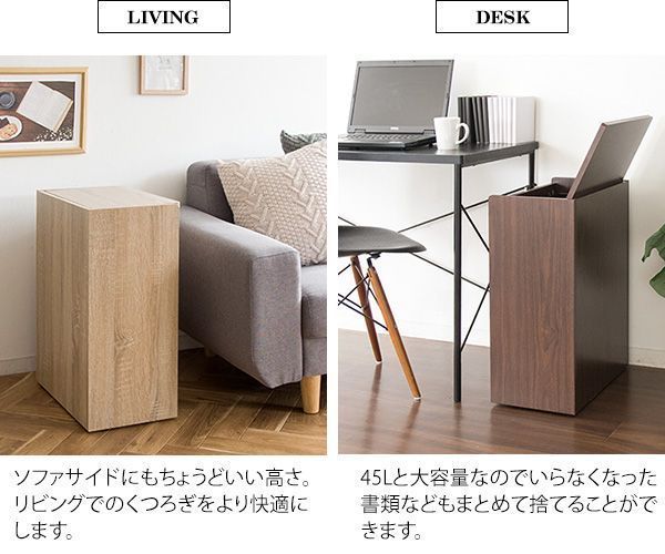 隠しキャスター付き