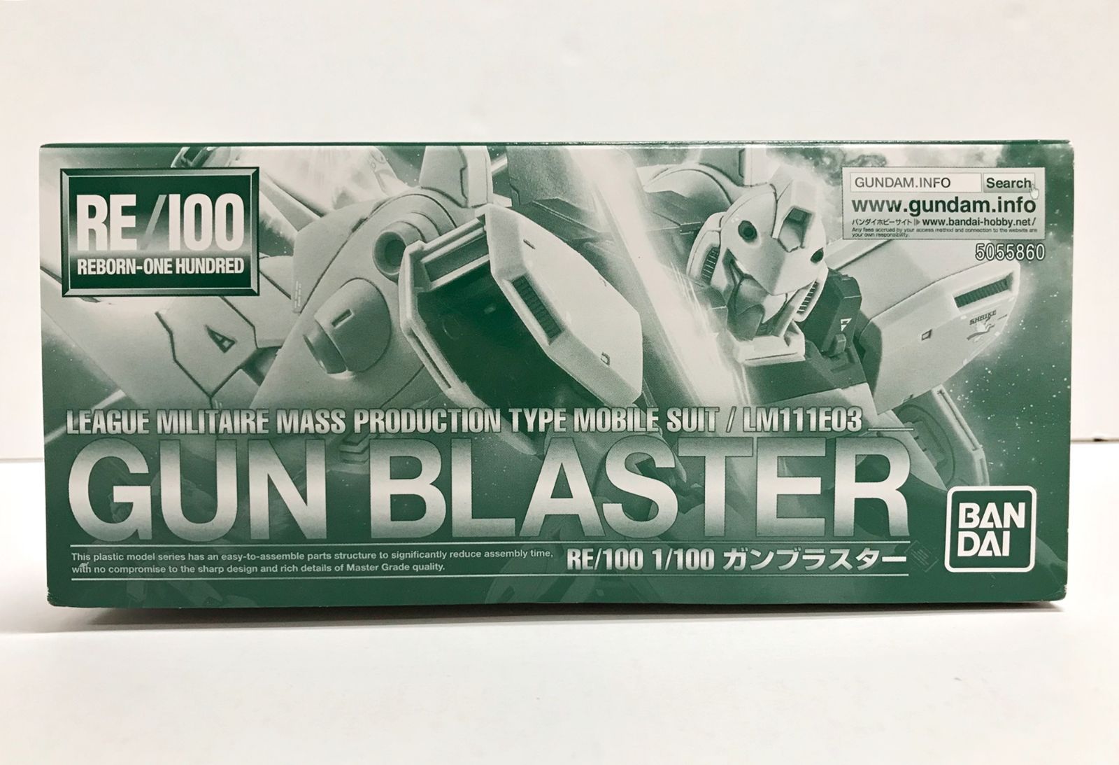 併売品