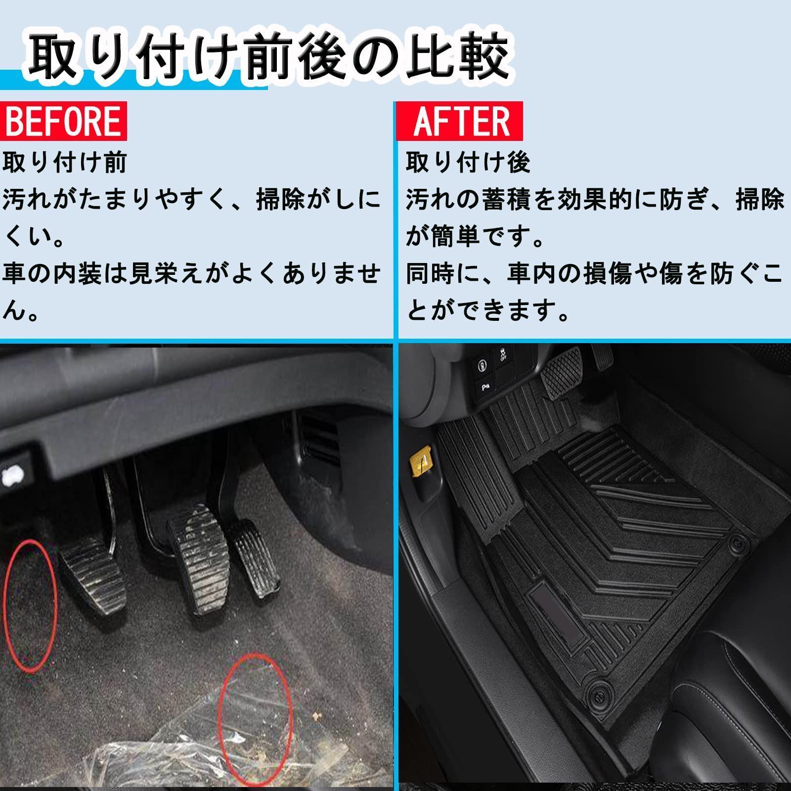 数量限定】カー用品 3PCS 保護パーツ 取付簡単 車種専用設計 消臭/抗菌