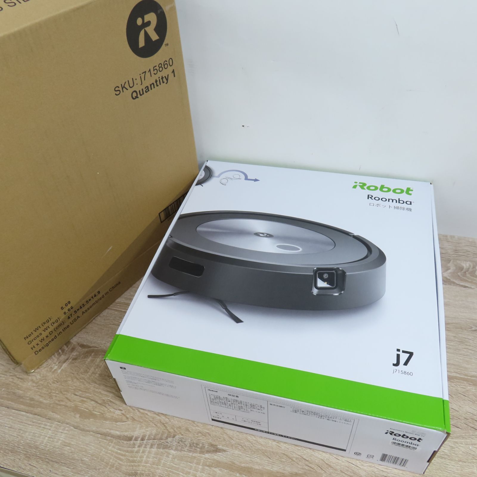 【新品未開封】ルンバ j7　j715860 新品未開封】IROBOT ルンバ J7 15860 iRobot ルンバ j7 j715860