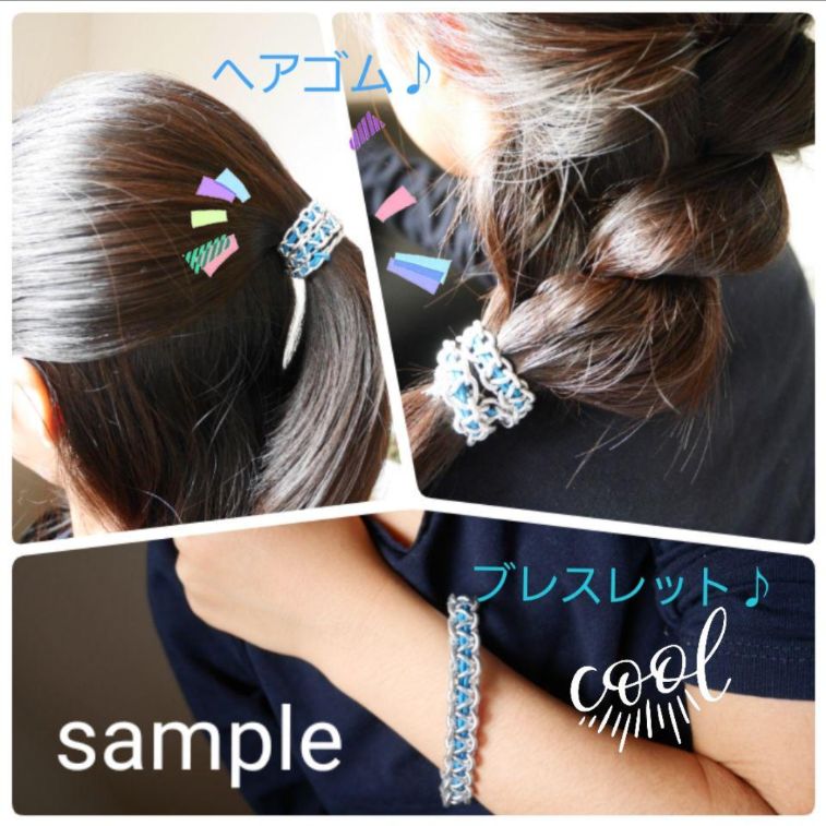 No.106《ハンドメイド》あみあみヘアゴム - メルカリ