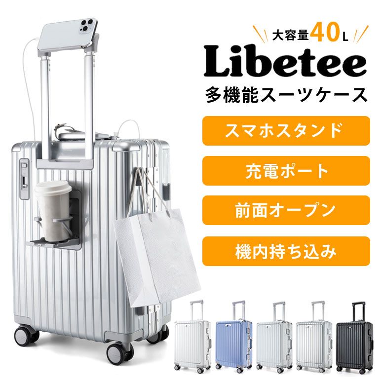 新モデル