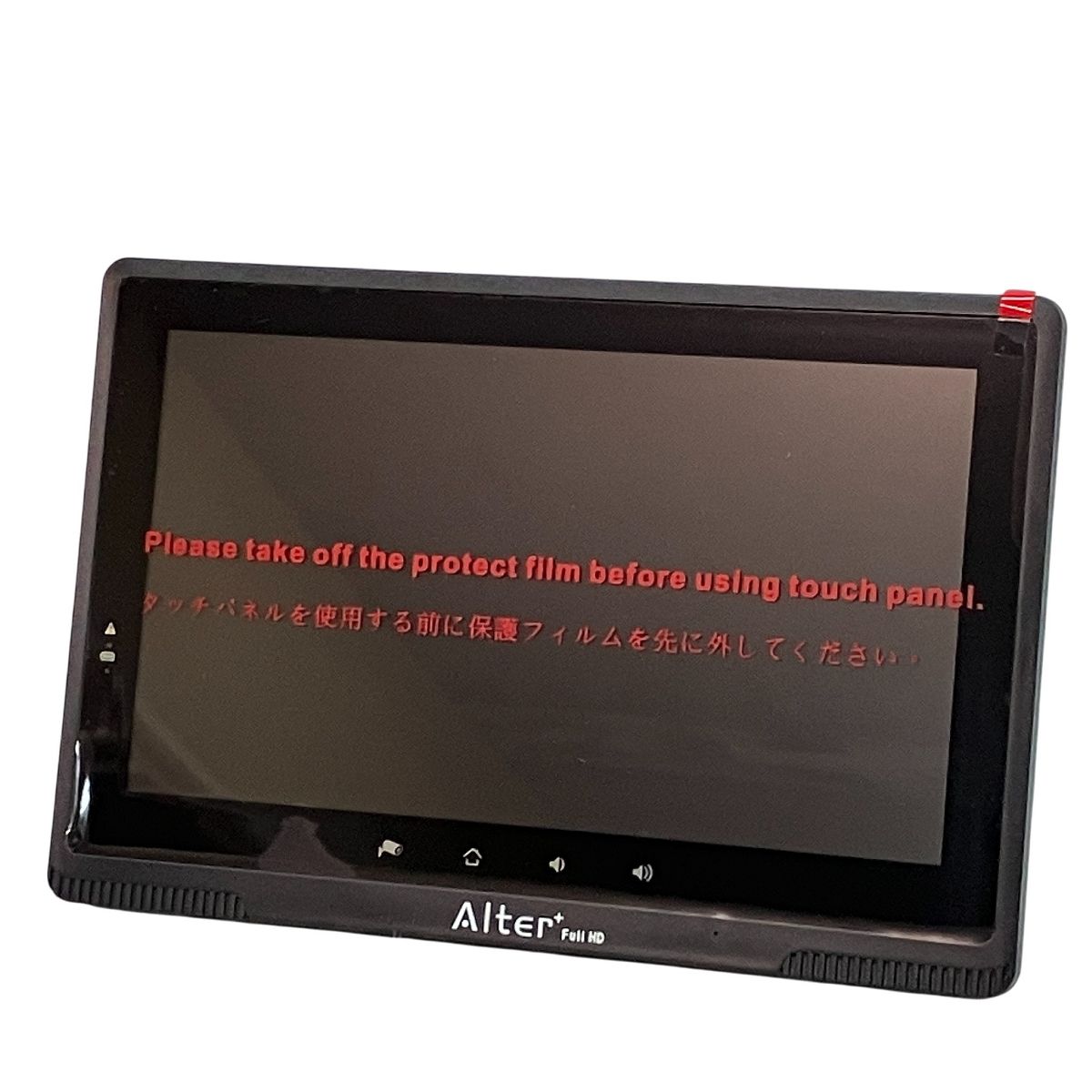 キャロットシステムズ Alter AFH-101 フルHD 無線カメラ モニター 防犯カメラ 開封品 C10479939