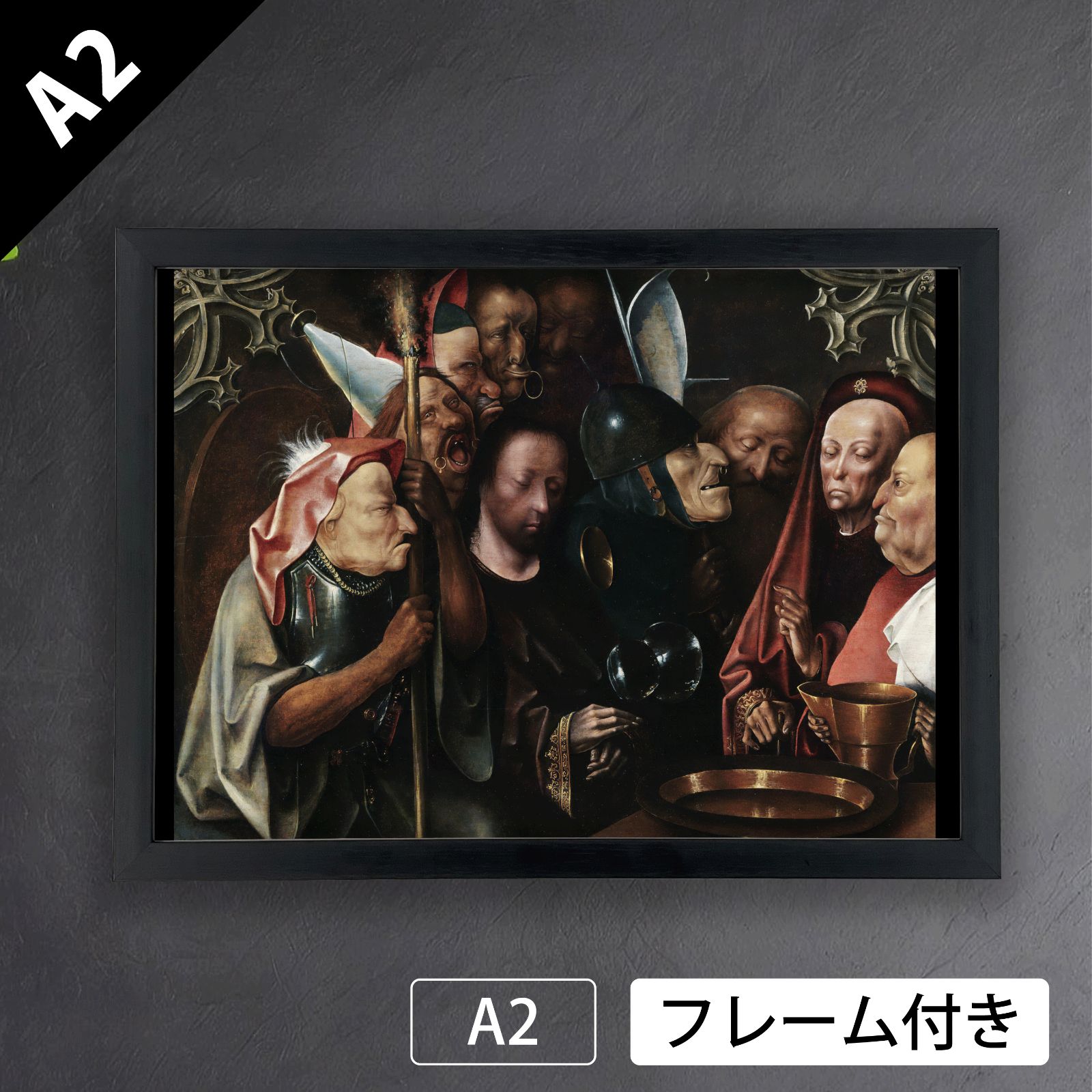 ヒエロニムス ボス Hieronymus Bosch ピラトの前のキリスト 1520年頃 アートポスターA2 マット紙 フレーム付 IN