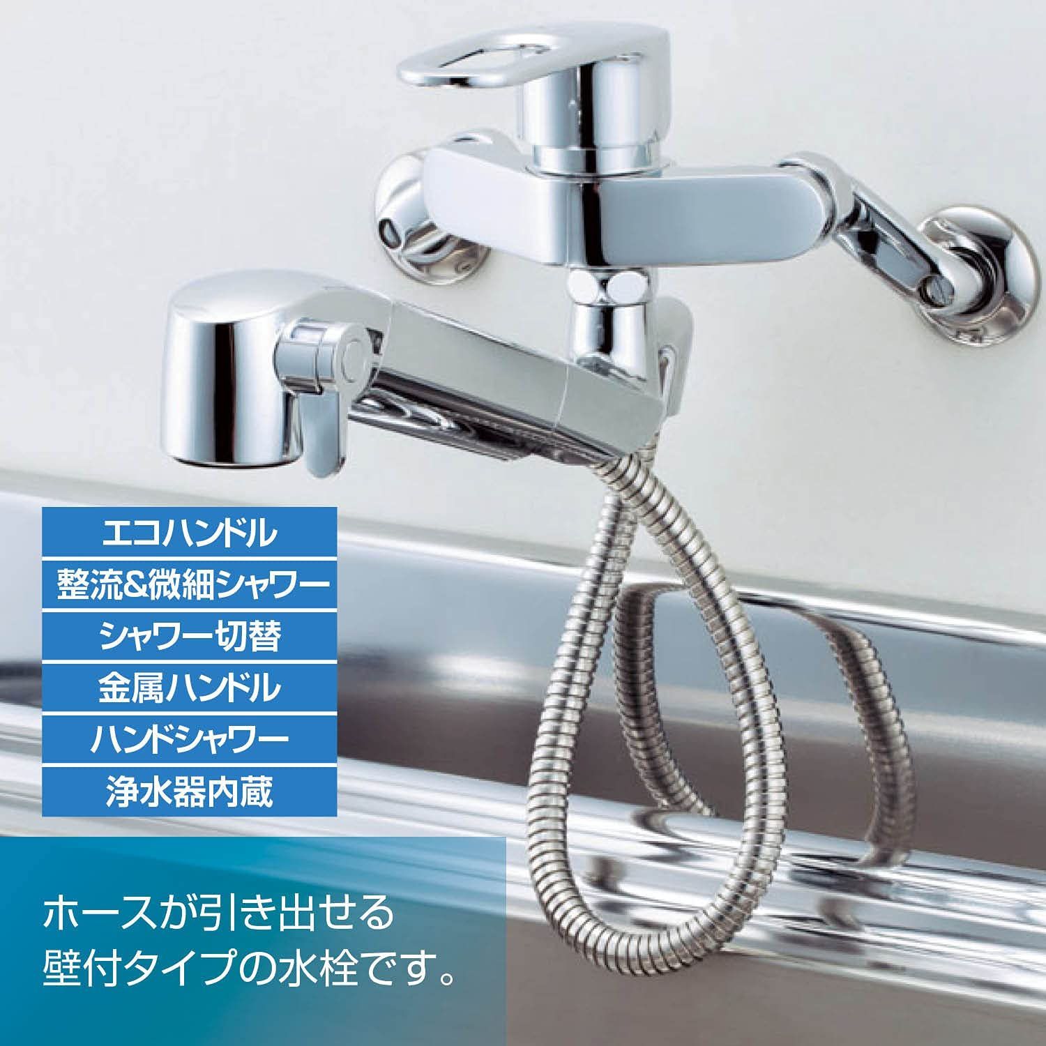 LIXIL(リクシル) INAX キッチン用 壁付浄水器内蔵シングルレバー混合水 ...