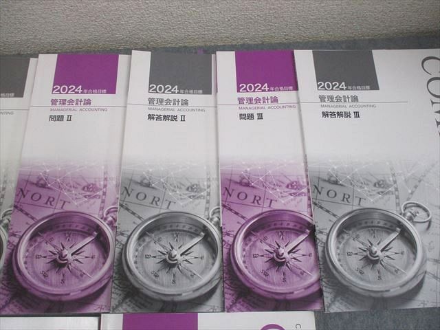 【2021年合格目標】資格の大原 公認会計士 テキスト booksdream-store2_xb02-141