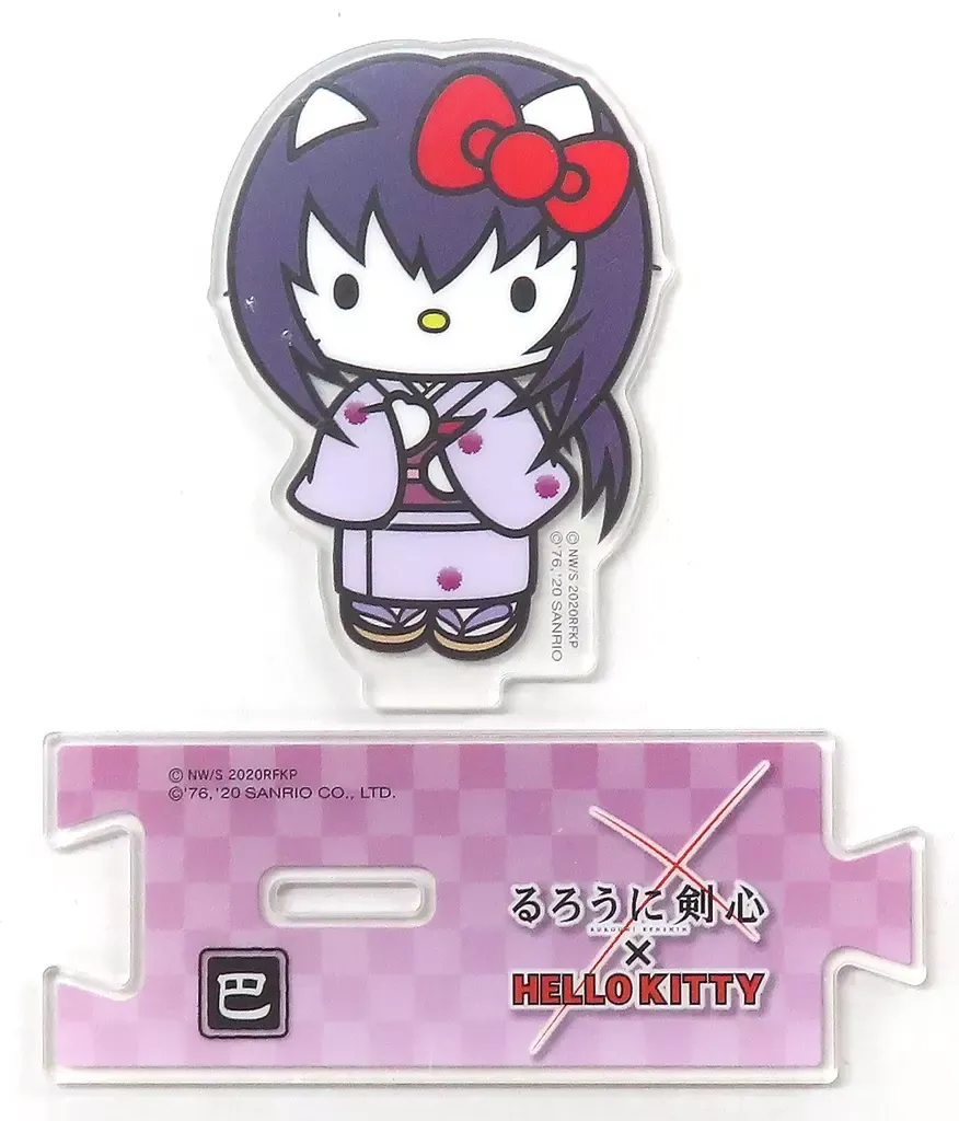 2026年最新】雪代巴の人気アイテム - メルカリ