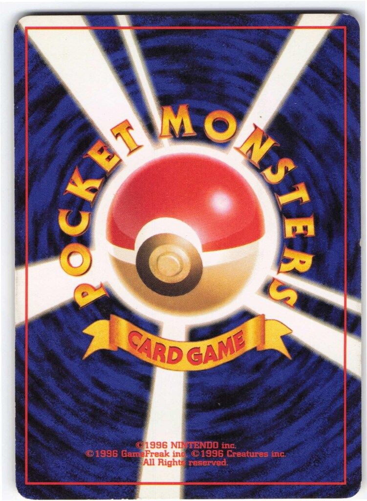 Pokemon 旧裏3弾 ポケモン(水) フリーザーLV35(フリーズドライ