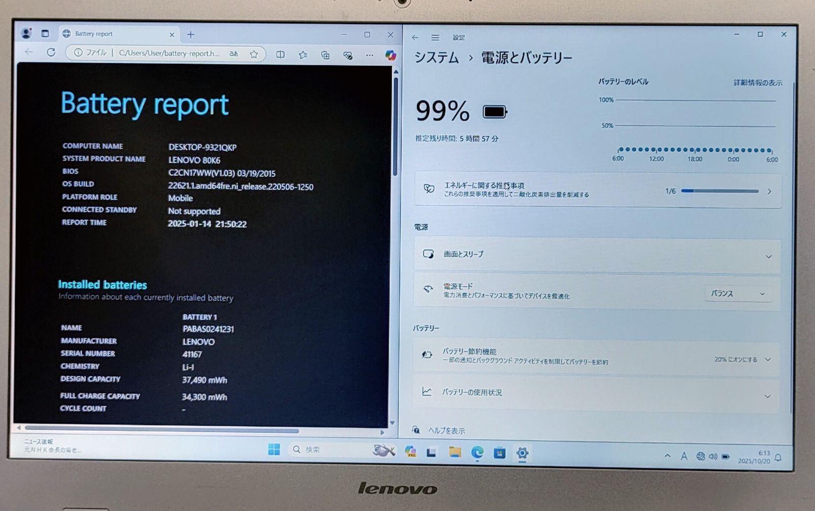 ノートパソコン Corei5