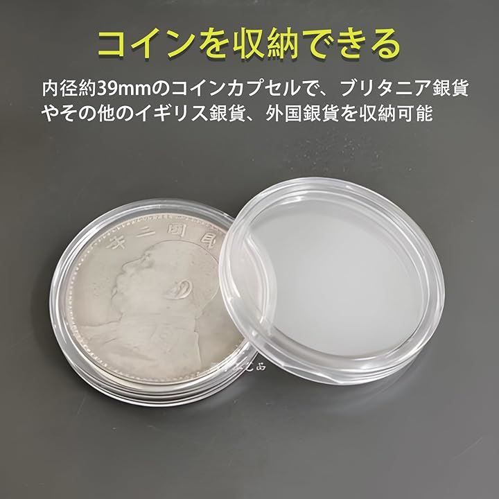 hiro 2017年 ブリタニア銀貨 コインカプセル付  ② ピュアシーク ブリタニア銀貨 コインカプセル コインホルダー