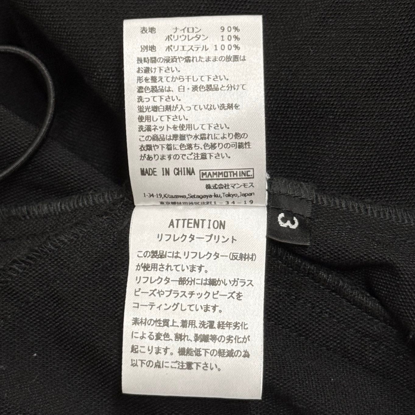 参考上代37400円
