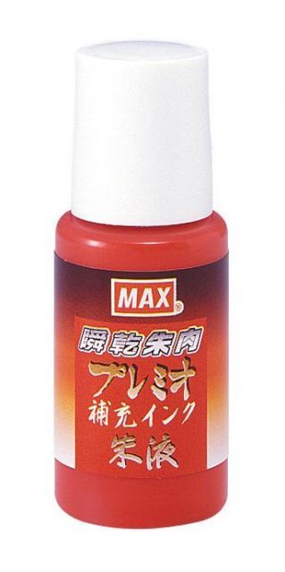 (まとめ）マックス 瞬乾朱肉プレミオ用補充インクSA-18P SA-18P 【×10セット】