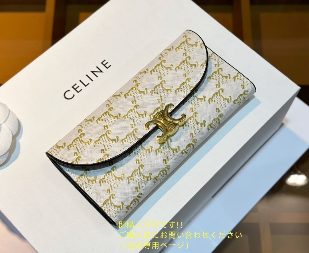財布