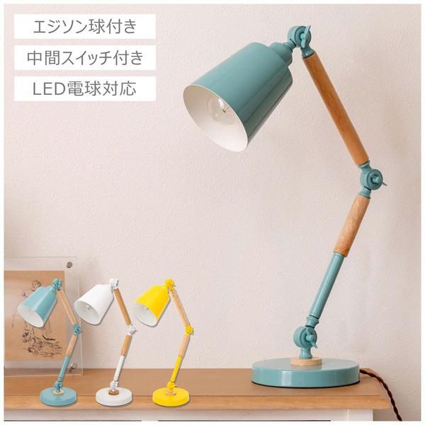 おしゃれ卓上ライト ledlight03-a.jpg
