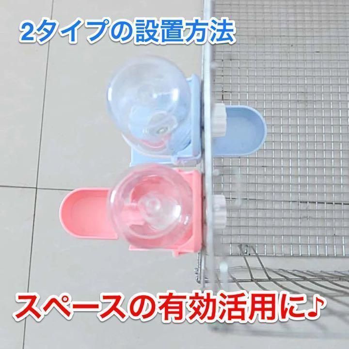 首の負担が気になるうさぎに】給水機 皿タイプ - メルカリ