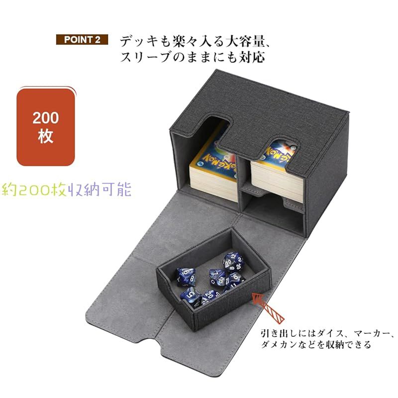 Venssu デッキケース トレカケース ストレージボックス ダイス入れ