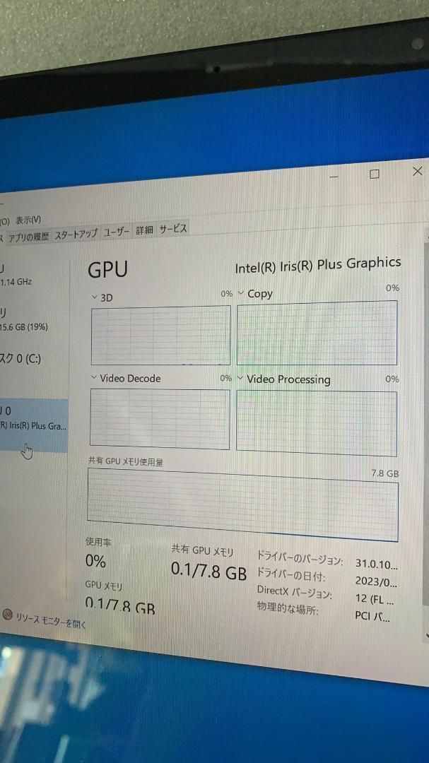 3 i7-1065G7