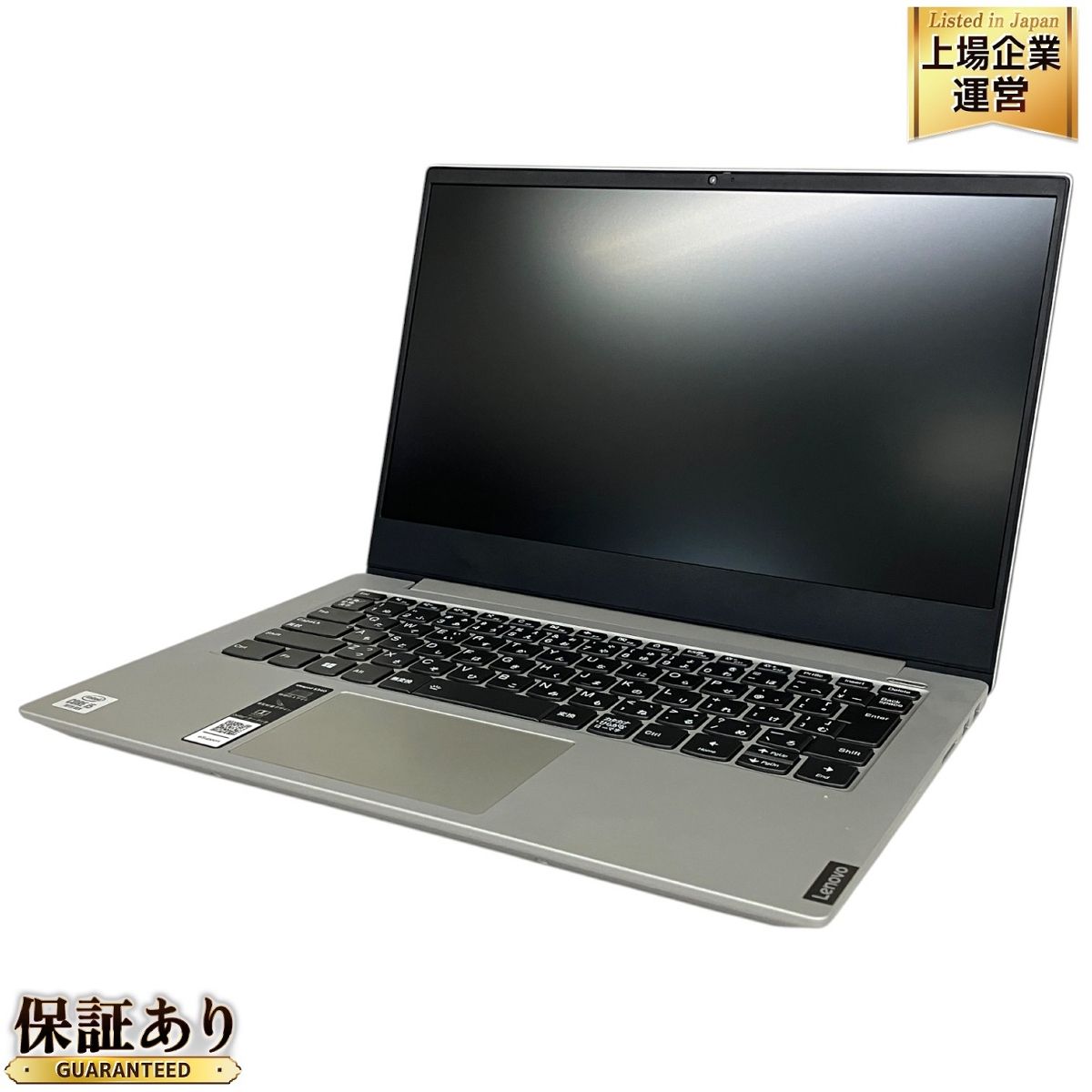 美品 LENOVO IdeaPad S340 Core i5 WIN11 - ReRe 美品 LENOVO IdeaPad S340 Core i5 WIN11 - ReRe