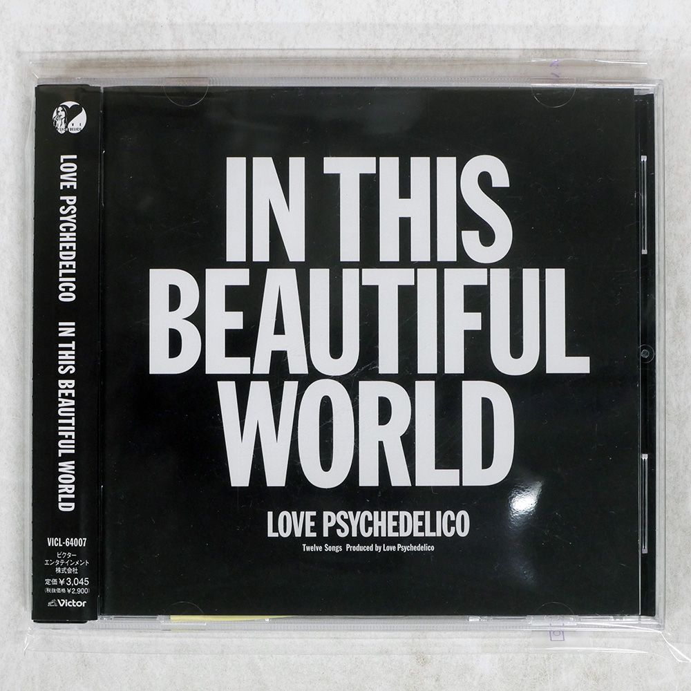 ステッカー 国内盤 LOVE PSYCHEDELICO/IN THIS BEAUTIFUL WORLD