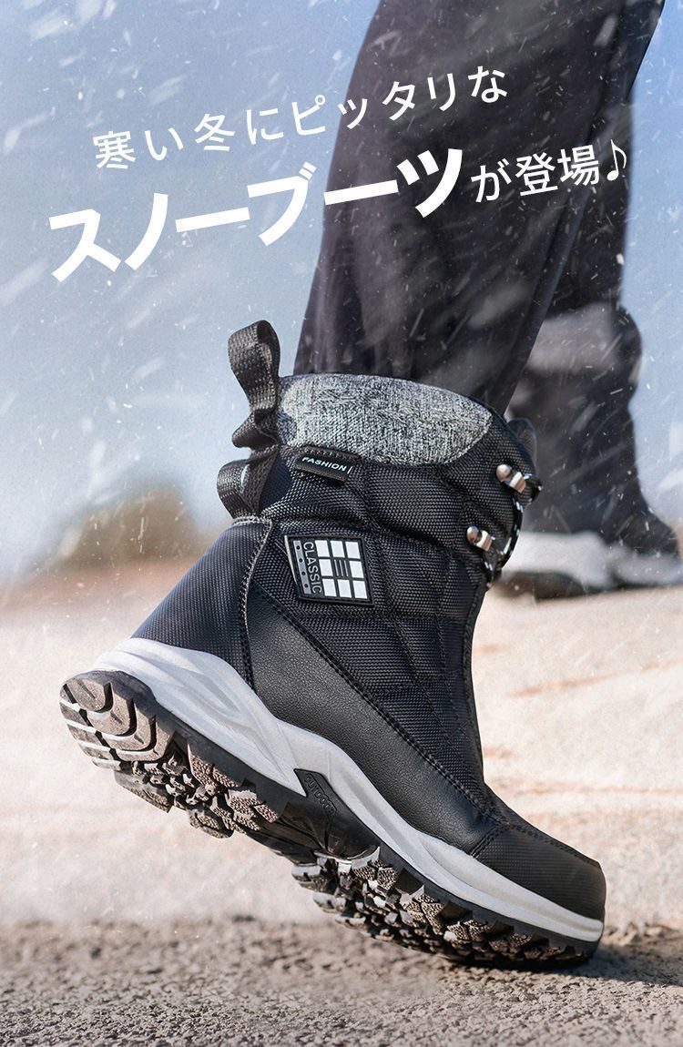 スノーブーツ レディース 秋冬 防寒 ショートグブーツ スノーシューズ ファー 大人 カジュアル 防滑 防水 ウェッジソール 厚底 ウィンターブーツ 冬靴 スノーブーツ レディース 秋冬 防寒 ショートグブーツ スノーシューズ