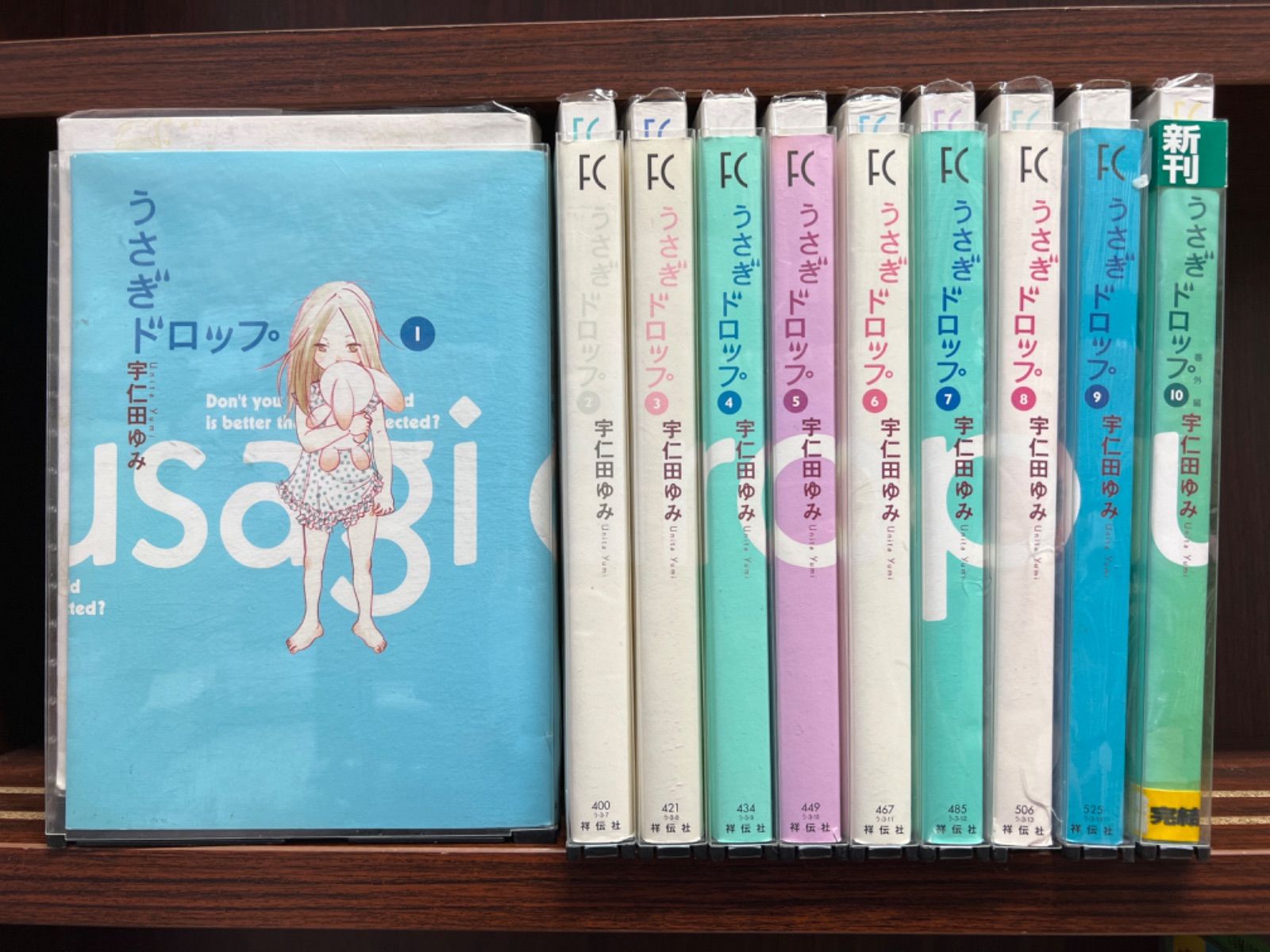 メルカリshops うさぎドロップ 1 10巻 セット