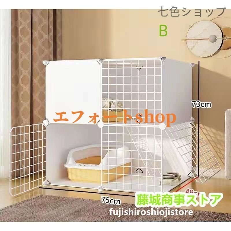ペットケージ 折りたたみ キャットタワー スタジアム 収納 頑丈