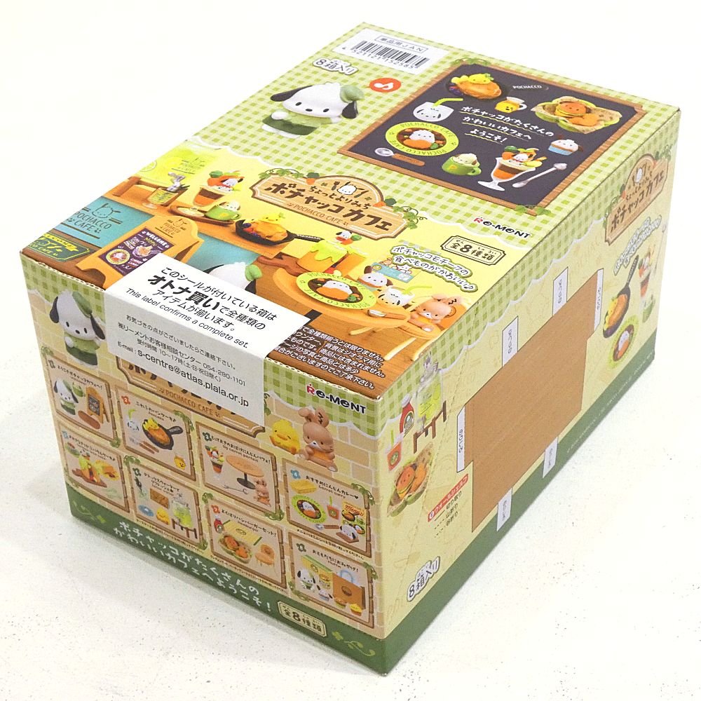 小牧店】未開封 サンリオ リーメント ちょっとよりみち ポチャッコ 