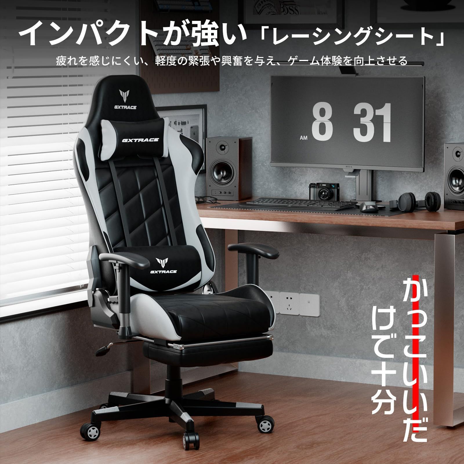 GXTRACE オフィスチェア デスクチェア ゲーミングチェア