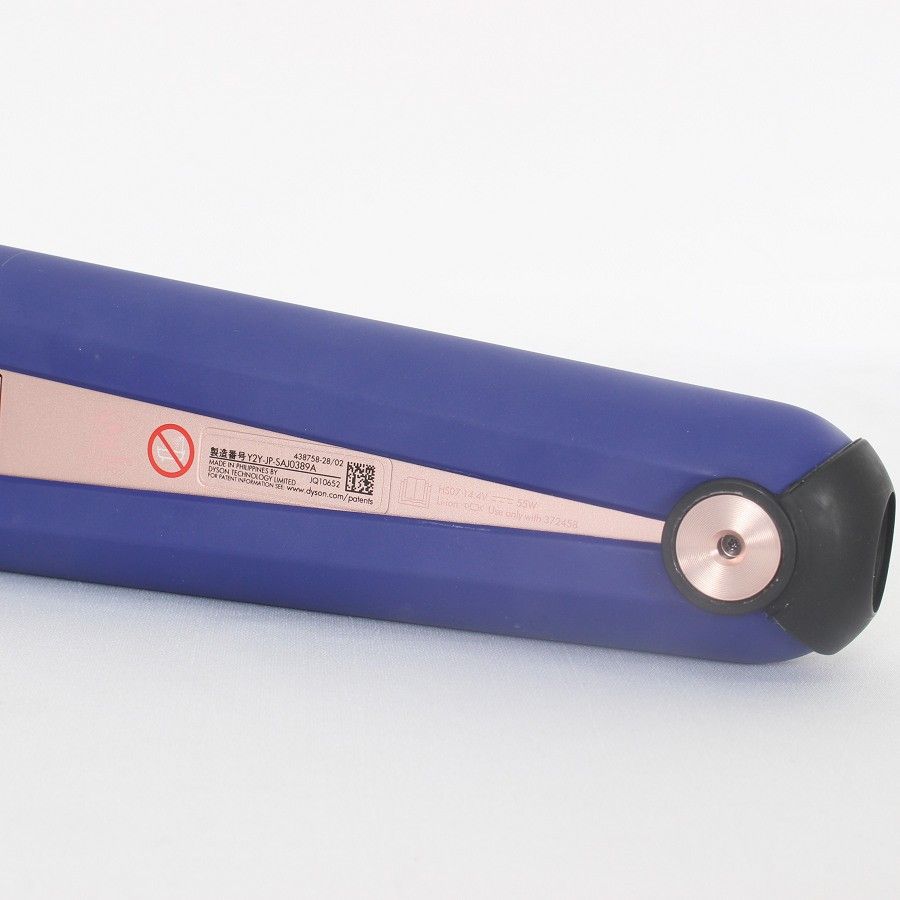 新品】Dyson Corrale ヘアアイロン ビンカブルーロゼ HS07 ほぼ
