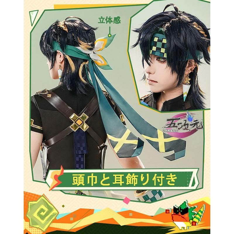 【即納】Mサイズ キィニチ　三分妄想　原神　コスプレ 新発売 三分妄想 原神 コスプレ キィニチ 衣装 ※ウィッグ 靴