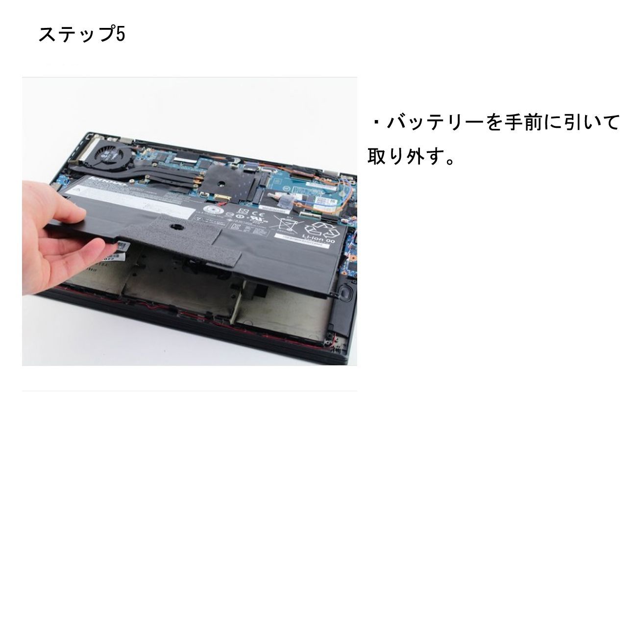 Lenovo レノボ X1 Carbon 交換用メーカー純正バッテリー 第2世代(2014