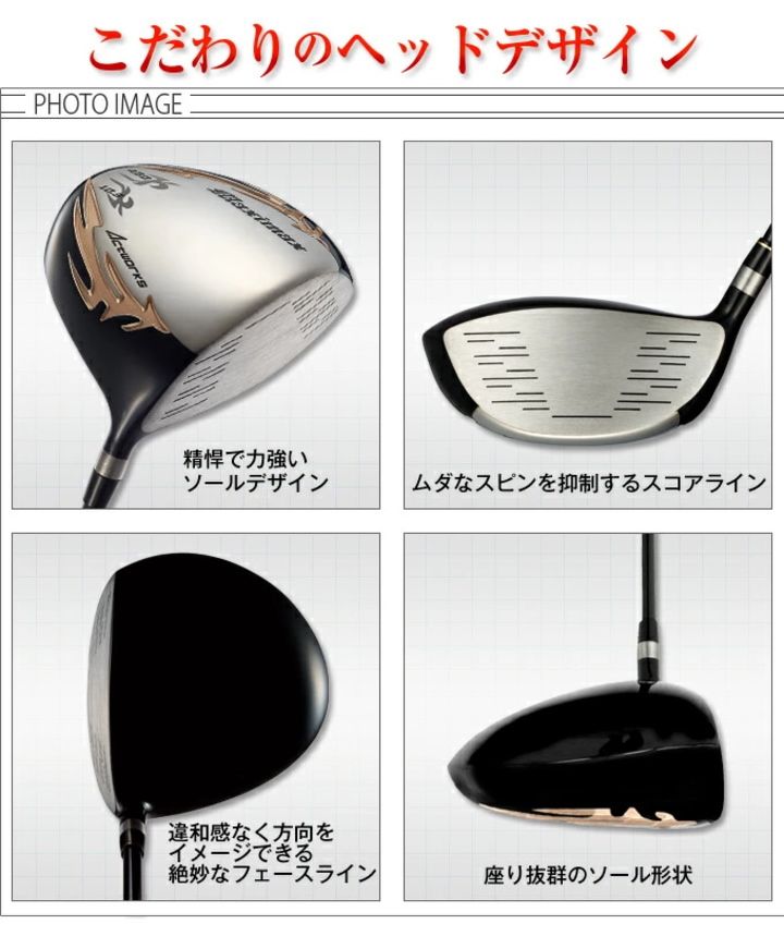 ★新品 ワークスゴルフ マキシマックスドライバー USTマミヤ VspecαⅣ 新品】ワークス ゴルフ 左 シニア日本一 マキシマックス