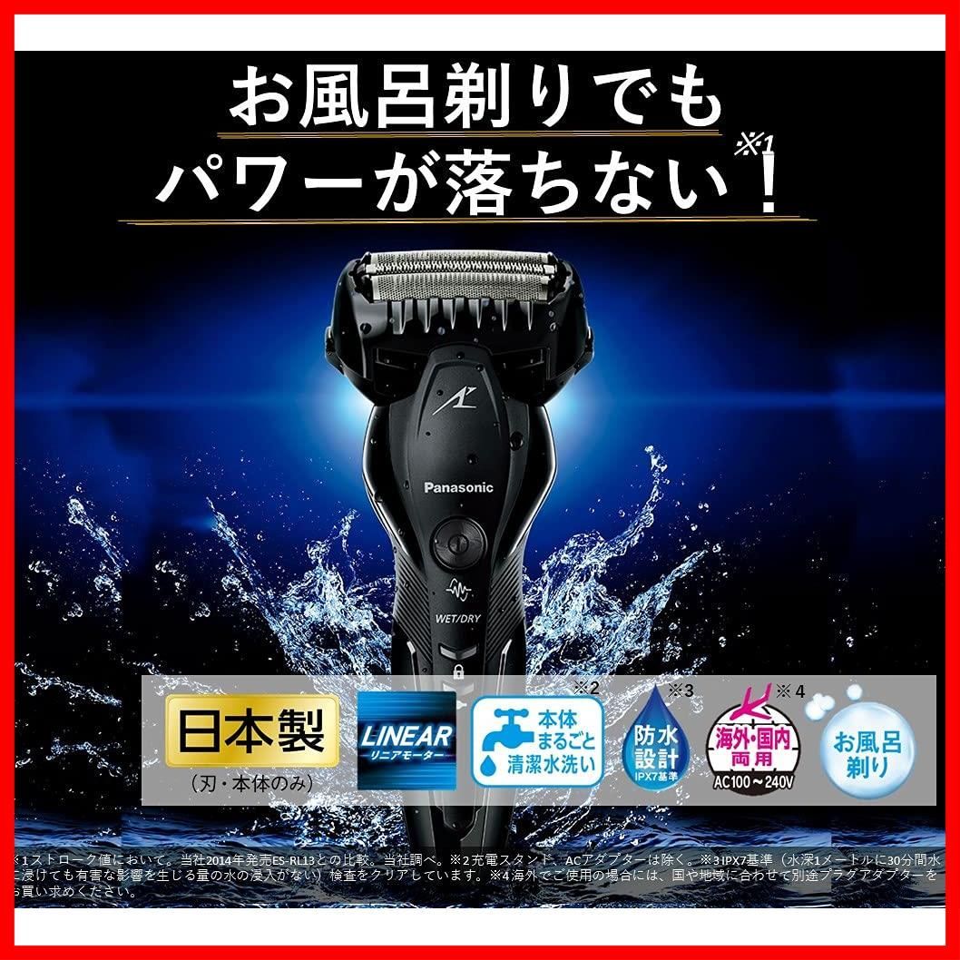 パナソニック メンズシェーバー 3枚刃 お風呂剃り可 黒 ES-RL13-K