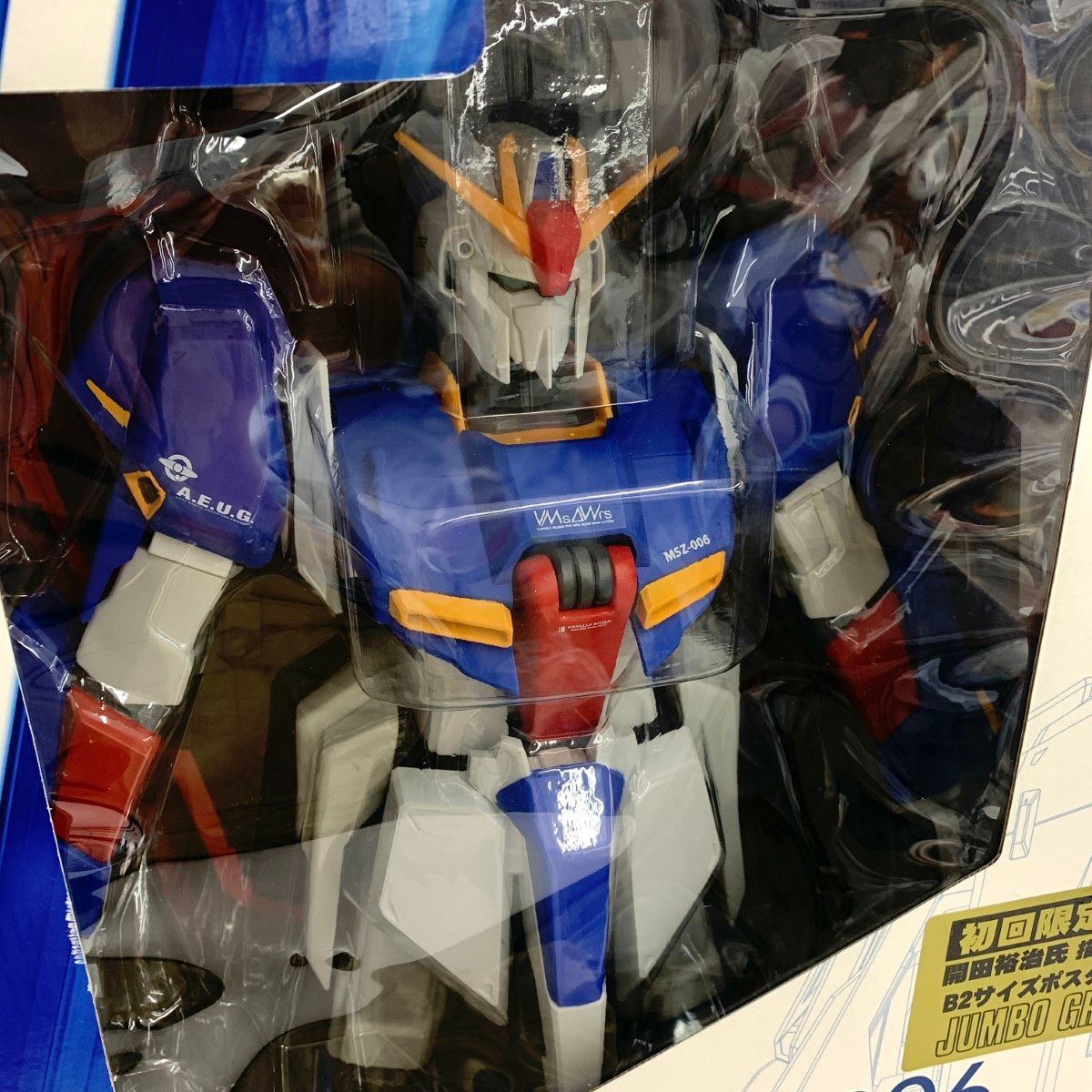 機動戦士Zガンダム