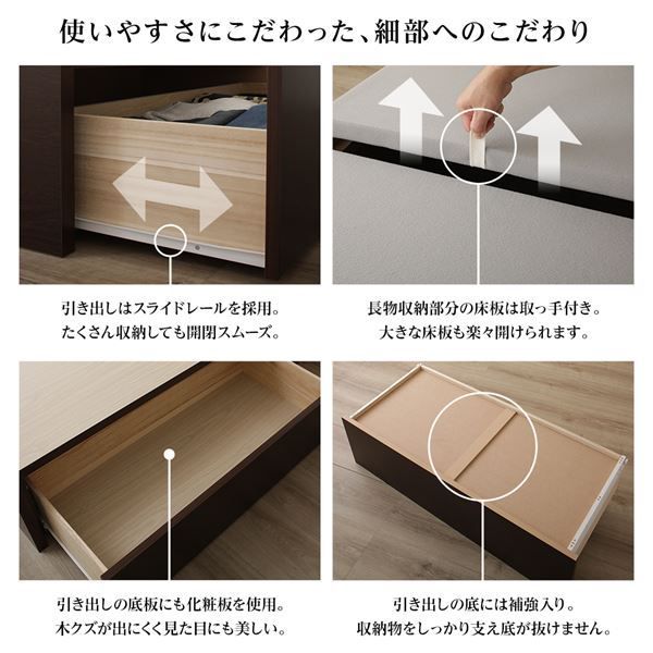 頑丈ボックス収納 ベッド セミダブル ナチュラル 日本製 ...