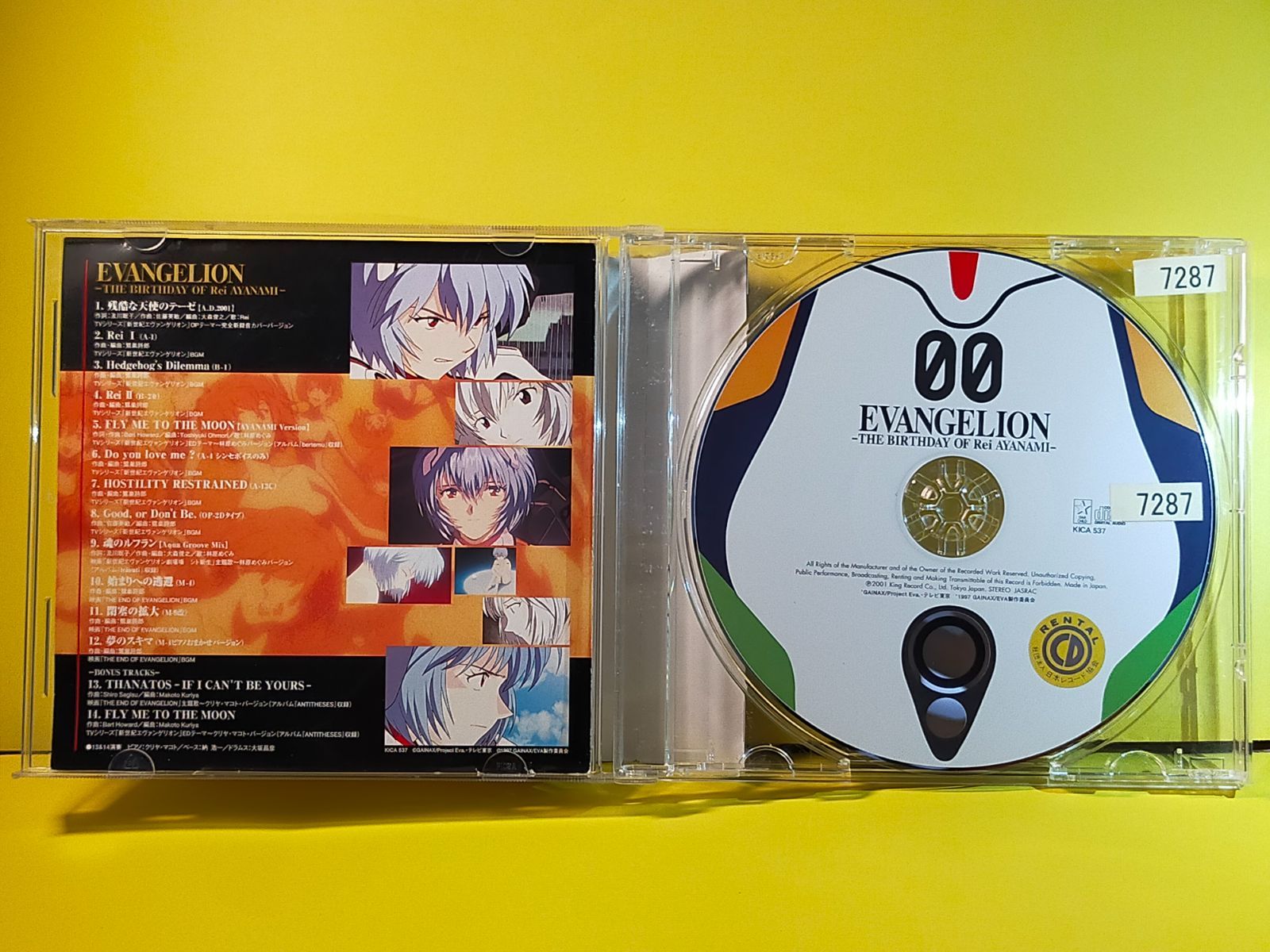 NEON GENESIS EVANGELION CD 3枚セット当時物 音楽CD】エヴァンゲリオン CD3枚セット NEON GENESIS Refrain of