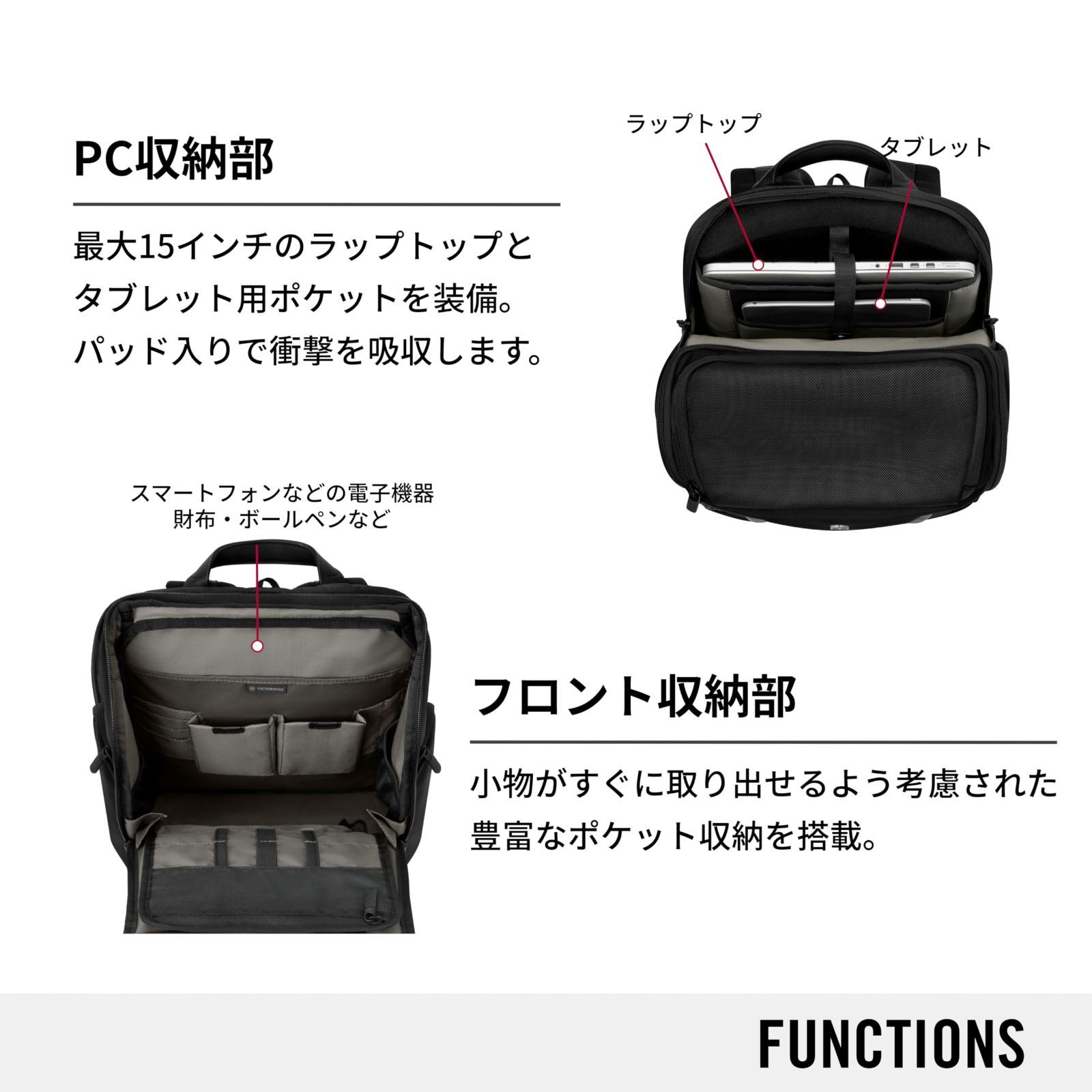 ビクトリノックス　アルトモントプロフェッショナル　26L このバッグ、ハイスペックすぎる…」究極的にマルチな
