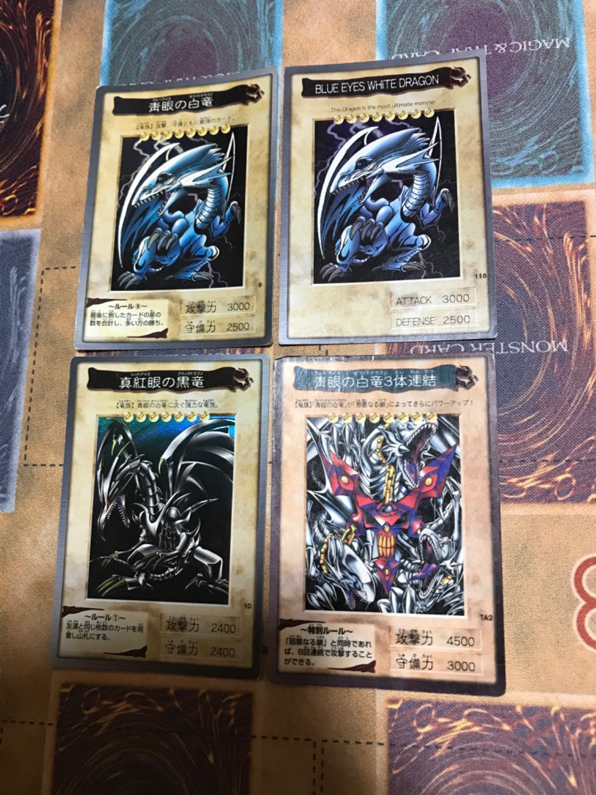 遊戯王 バンダイ TA2 フルコンプ！ 店舗良い sandorobotics.com