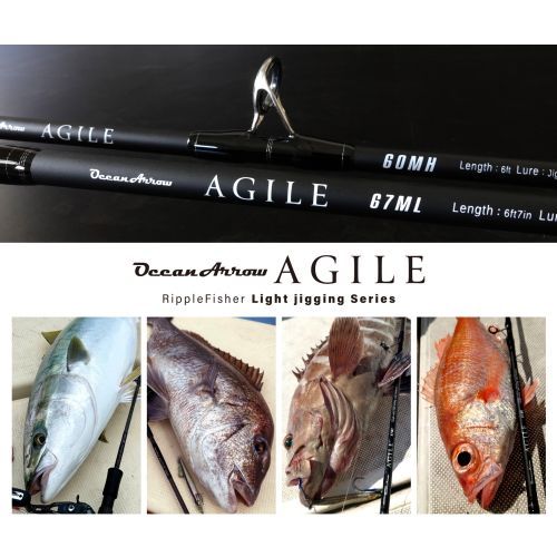 リップルフィッシャー オーシャンアロー アジャイル67ML Ripple OCEANARROW AGILE67ML