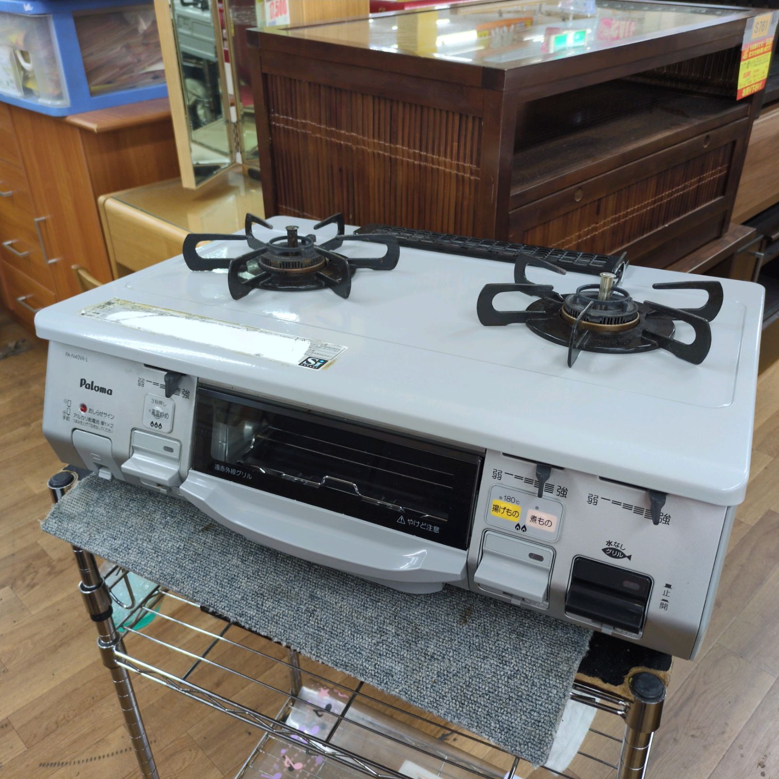 J515 それなりの使用感 2016年製 パロマ LPガスコンロ 水無し片面焼きグリル