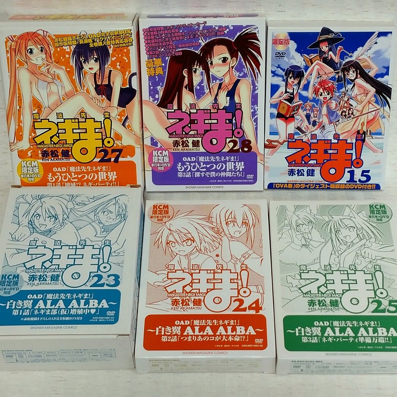 【未開封品あり】魔法先生ネギま! 限定版 特装版 CD/DVD付き 12冊セット 15,23,24,25,27,28,29,30,31,32,33,34巻 赤松健 ドラマCD OADオリジナルアニメーションDVD @FE_01_1 KCM限定版 魔法先生ネギま! DVD セット 29巻以外未開封
